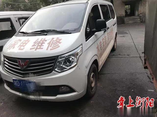 罰款20000元！衡南一駕駛員未取得校車(chē)駕駛資格，竟非法接送學(xué)生