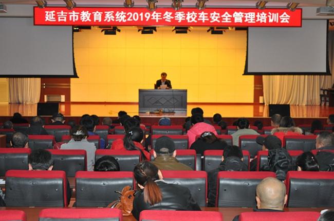延吉：教育公安聯(lián)合管理 確保冬季校車(chē)安全運(yùn)行