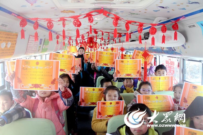 喜迎春節(jié)寒假 交運(yùn)溫馨校車開展多彩活動(dòng)