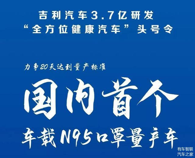 五菱車間造口罩 比亞迪投產消毒水 抵抗疫情汽車人還在行動！