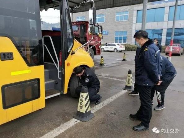 護(hù)航復(fù)工復(fù)產(chǎn)，嵐山交警為校車審驗(yàn)開辟綠色通道