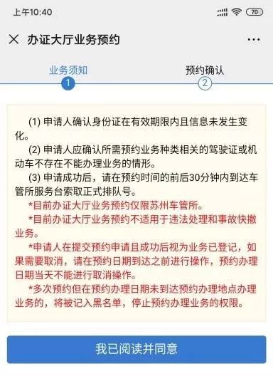 園區(qū)警方啟動(dòng)重點(diǎn)運(yùn)輸企業(yè)及校車駕駛?cè)爽F(xiàn)場(chǎng)審驗(yàn)教育學(xué)習(xí)專場(chǎng)服務(wù)