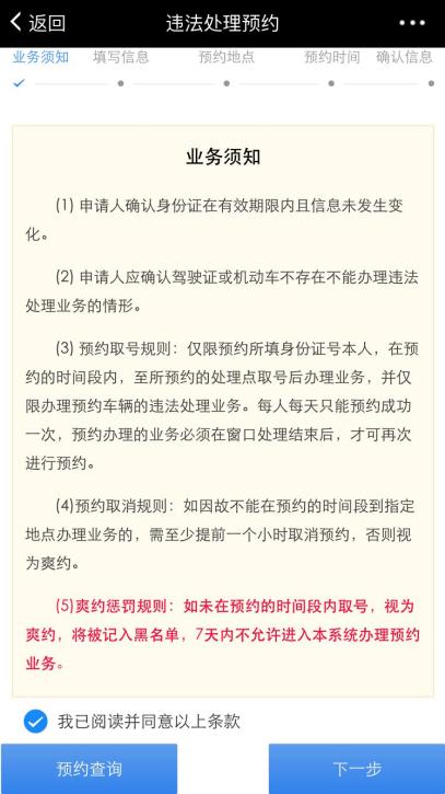 園區(qū)警方啟動(dòng)重點(diǎn)運(yùn)輸企業(yè)及校車駕駛?cè)爽F(xiàn)場(chǎng)審驗(yàn)教育學(xué)習(xí)專場(chǎng)服務(wù)