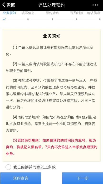 園區(qū)警方啟動(dòng)重點(diǎn)運(yùn)輸企業(yè)及校車駕駛?cè)爽F(xiàn)場(chǎng)審驗(yàn)教育學(xué)習(xí)專場(chǎng)服務(wù)