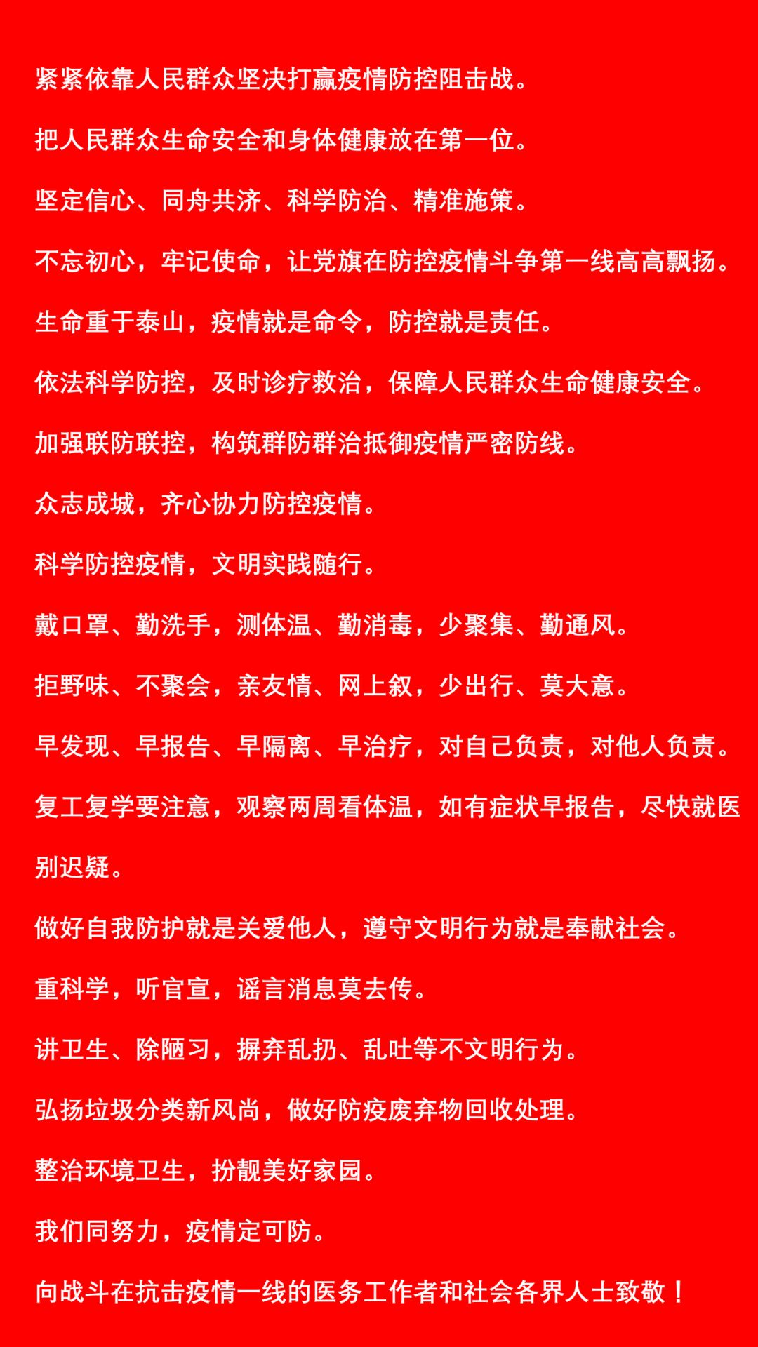 車管所上門服務 保障學校復學復課