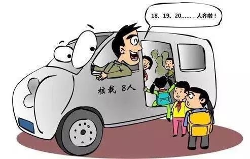 一線微觀｜驚！超員260%！面包車充當校車超員運送學生被交警查獲