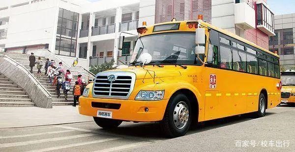 科普｜校車(chē)為什么都是黃色的