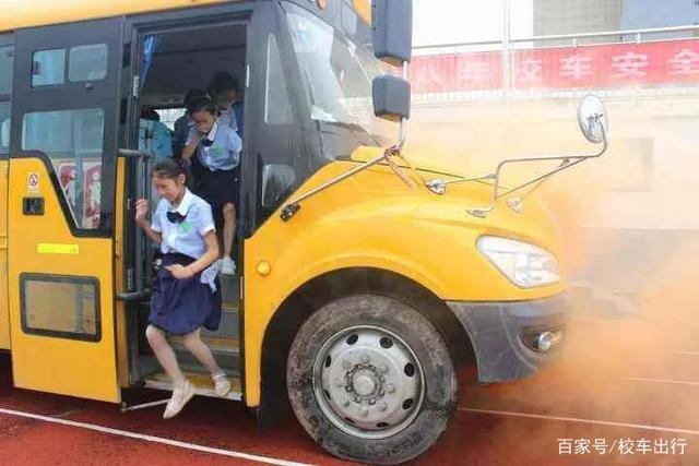 校車(chē)安全小知識(shí)：學(xué)生乘坐校車(chē)需要注意什么