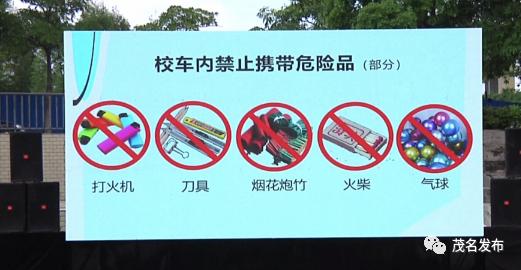 校車著火了？原來是高州舉辦校車突發事故應急演練！