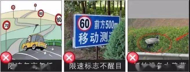 校車超速10%以下不再罰款？別激動，有限定條件的