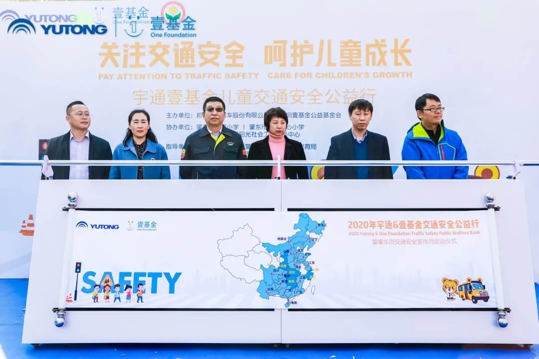 宇通人篇：萬里奔波，只為守護你平安成長！