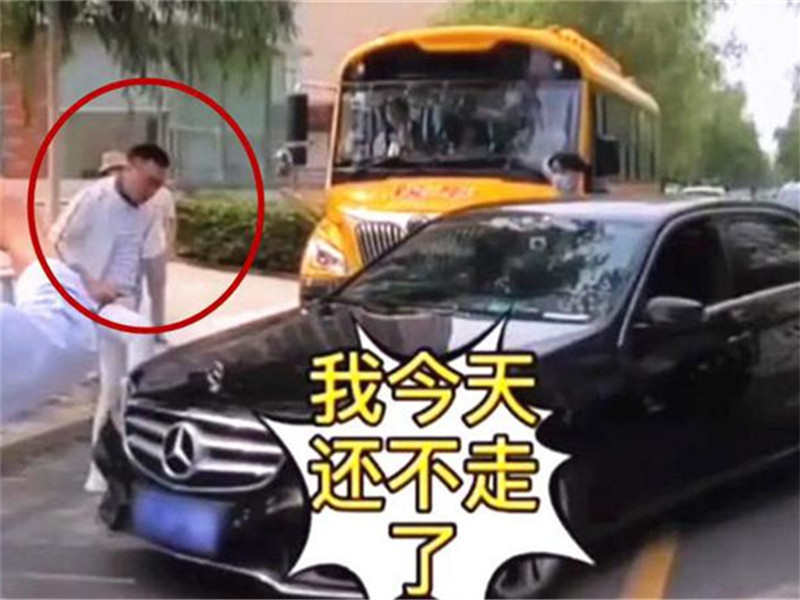 奔馳車(chē)主別停校車(chē)，與司機(jī)唇槍舌戰(zhàn)，小女孩上前將其“制服”！