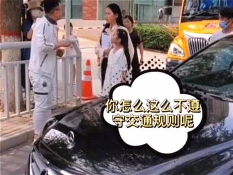 奔馳車(chē)主別停校車(chē)，與司機(jī)唇槍舌戰(zhàn)，小女孩上前將其“制服”！
