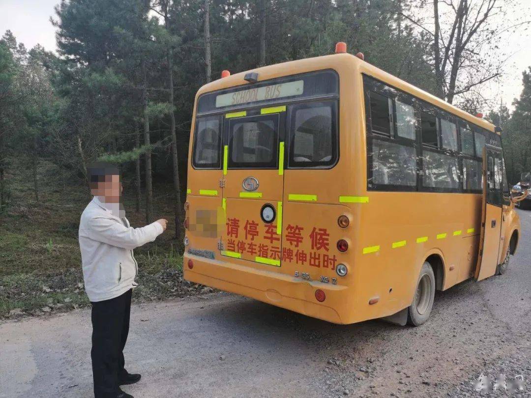 安徽涇縣：9人買通校車司機(jī)接送掩護(hù)，竟是為了干這事