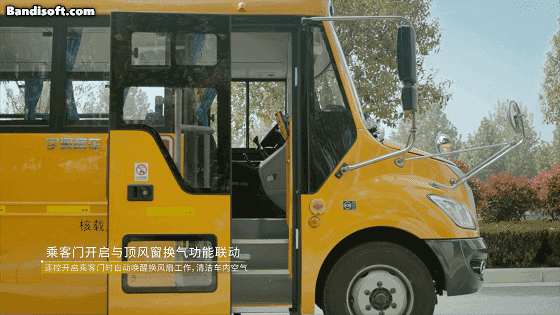 甲流來襲，校車如何守護孩子健康？