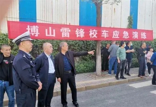 淄博博山區(qū)第六中學參加區(qū)春季校車應急演練活動