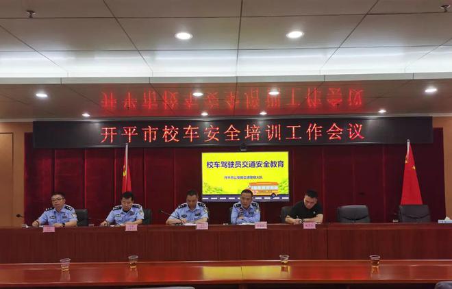 校車也“路怒”？開平交警及時出手