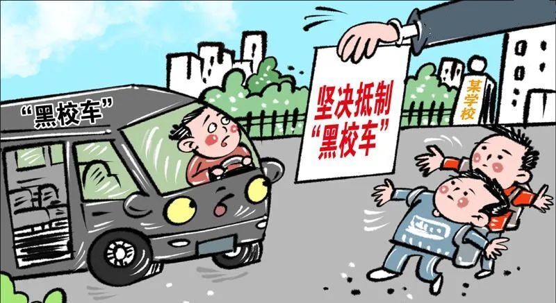 注意！別讓孩子坐這種車(chē)！