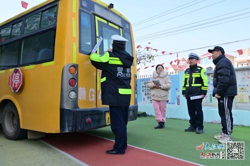 武寧交警組織開(kāi)展寒假校車安全檢查