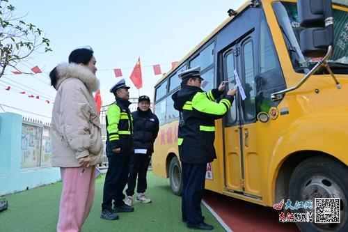 武寧交警組織開(kāi)展寒假校車安全檢查