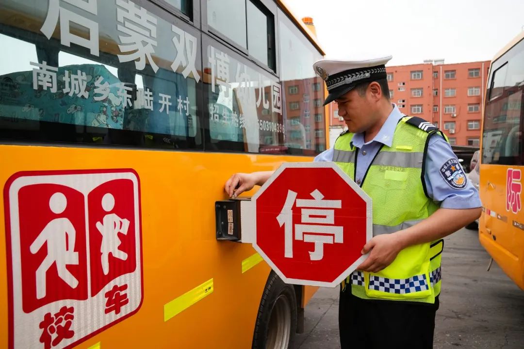 邯鄲冀南新區(qū) | 開展校車安全專項檢查 筑牢學(xué)生出行安全防線