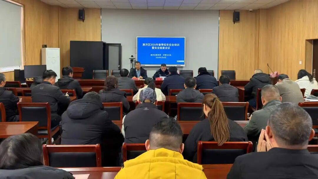 開學季丨警校聯動筑防線 平安護航開學季