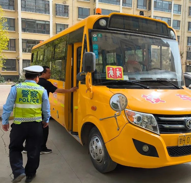 強(qiáng)化校車安全“大檢查”，擰緊校車出行“安全閥”