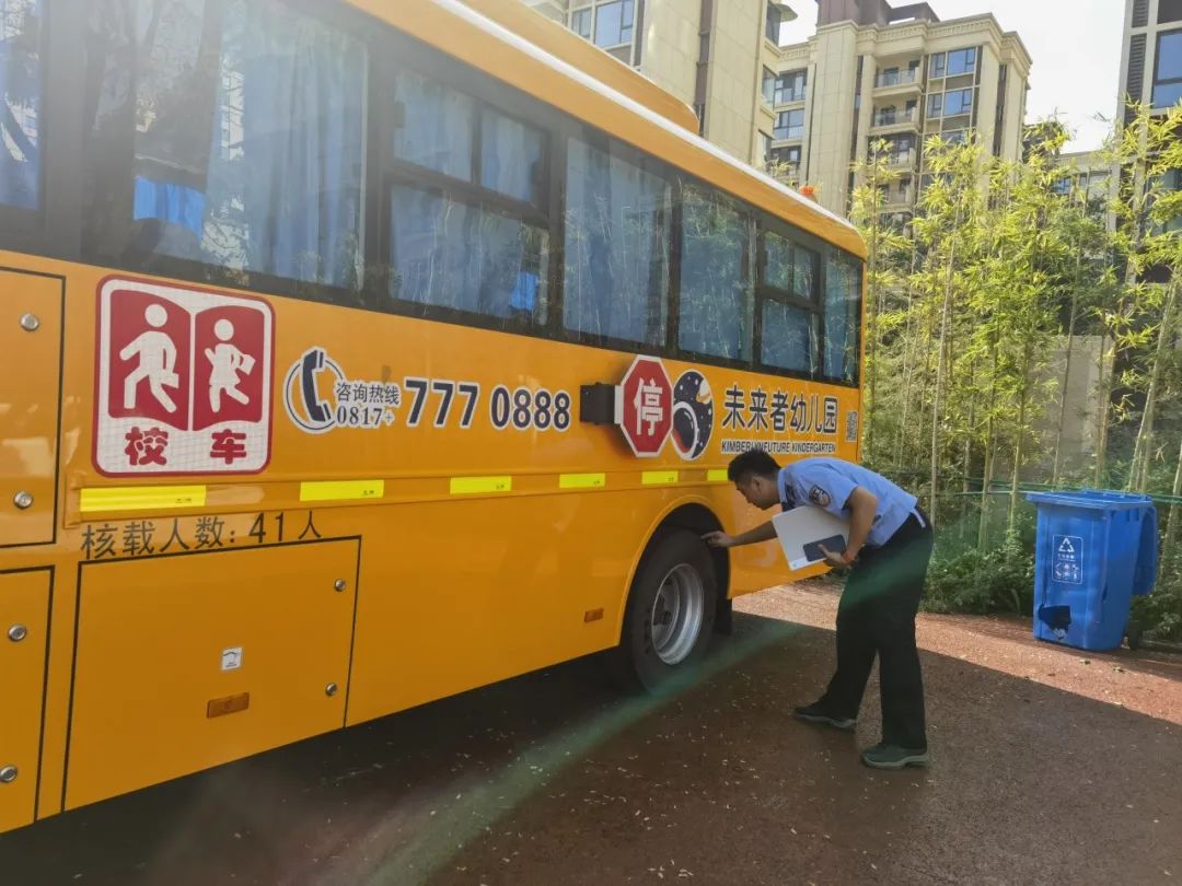 擰緊校車“安全閥” ，守護學(xué)生“平安路”