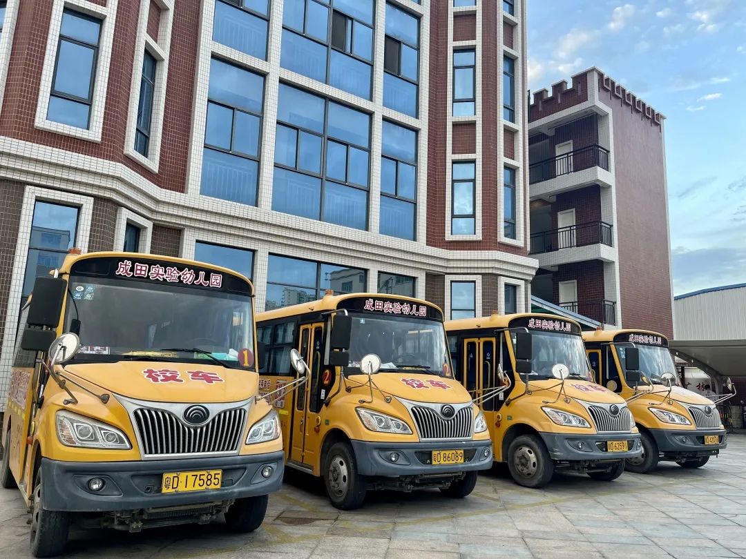 【校車安全】平安乘車，為愛(ài)護(hù)航——成田實(shí)驗(yàn)幼兒園校車安全應(yīng)急演練