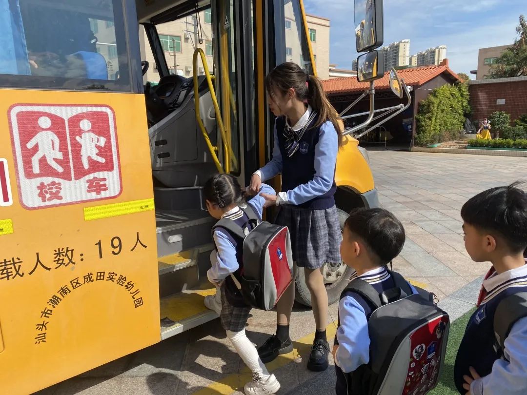 【校車安全】平安乘車，為愛(ài)護(hù)航——成田實(shí)驗(yàn)幼兒園校車安全應(yīng)急演練