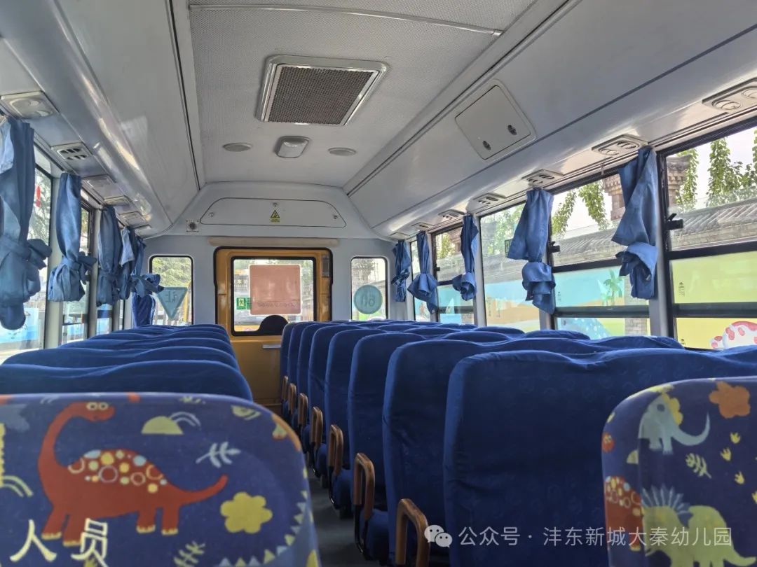 【大秦幼兒園】強(qiáng)化校車應(yīng)急意識(shí) 筑牢校車安全防線——校車應(yīng)急疏散演練活動(dòng)