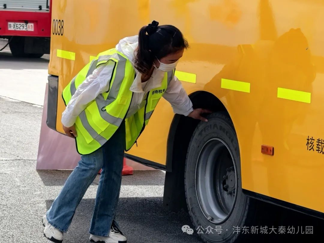 【大秦幼兒園】強(qiáng)化校車應(yīng)急意識(shí) 筑牢校車安全防線——校車應(yīng)急疏散演練活動(dòng)