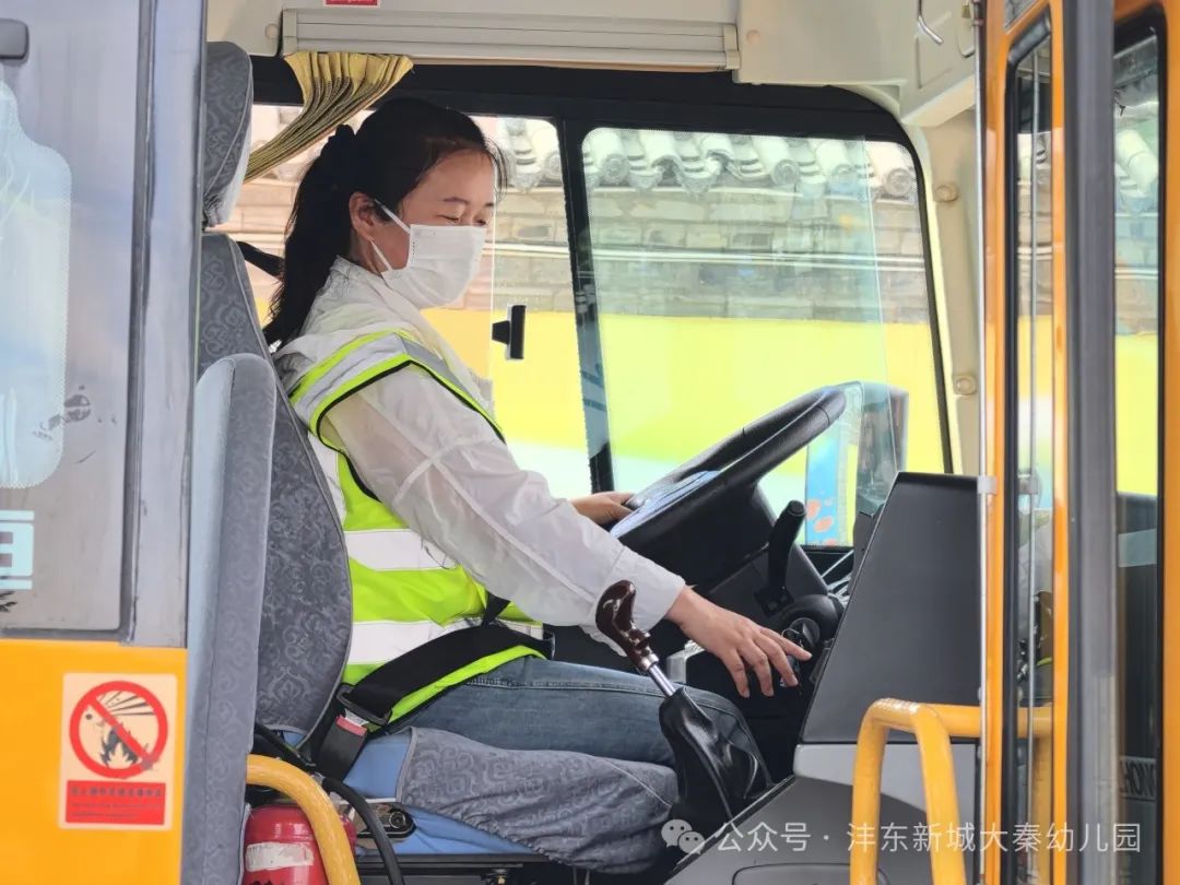 【大秦幼兒園】強(qiáng)化校車應(yīng)急意識(shí) 筑牢校車安全防線——校車應(yīng)急疏散演練活動(dòng)