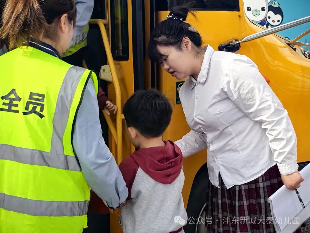 【大秦幼兒園】強(qiáng)化校車應(yīng)急意識(shí) 筑牢校車安全防線——校車應(yīng)急疏散演練活動(dòng)