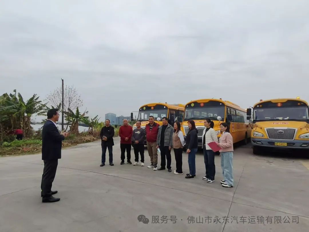 筑牢安全防線，守護(hù)平安路途