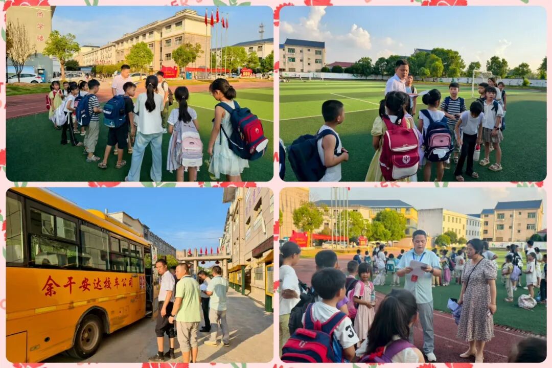 溫情護(hù)航學(xué)子回家路——古埠鎮(zhèn)中心小學(xué)新學(xué)期校車送歸服務(wù)首日平穩(wěn)運行