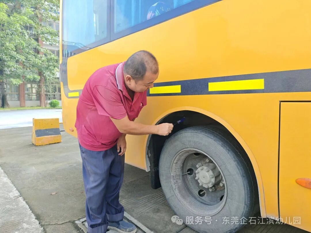 【工作報(bào)道】安全“童”行，快樂(lè)出發(fā)——江濱幼兒園2025年秋季校車(chē)之旅