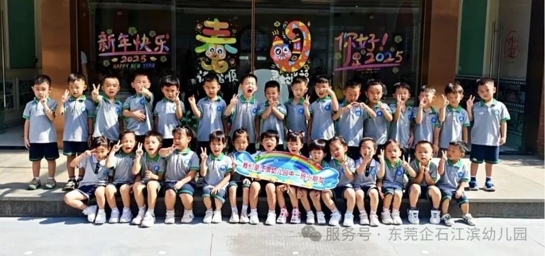 【工作報(bào)道】安全“童”行，快樂(lè)出發(fā)——江濱幼兒園2025年秋季校車(chē)之旅
