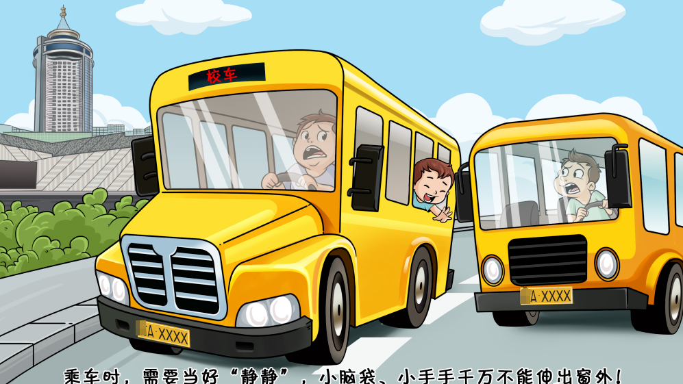 校車出行，這些“保命”要點請牢記！