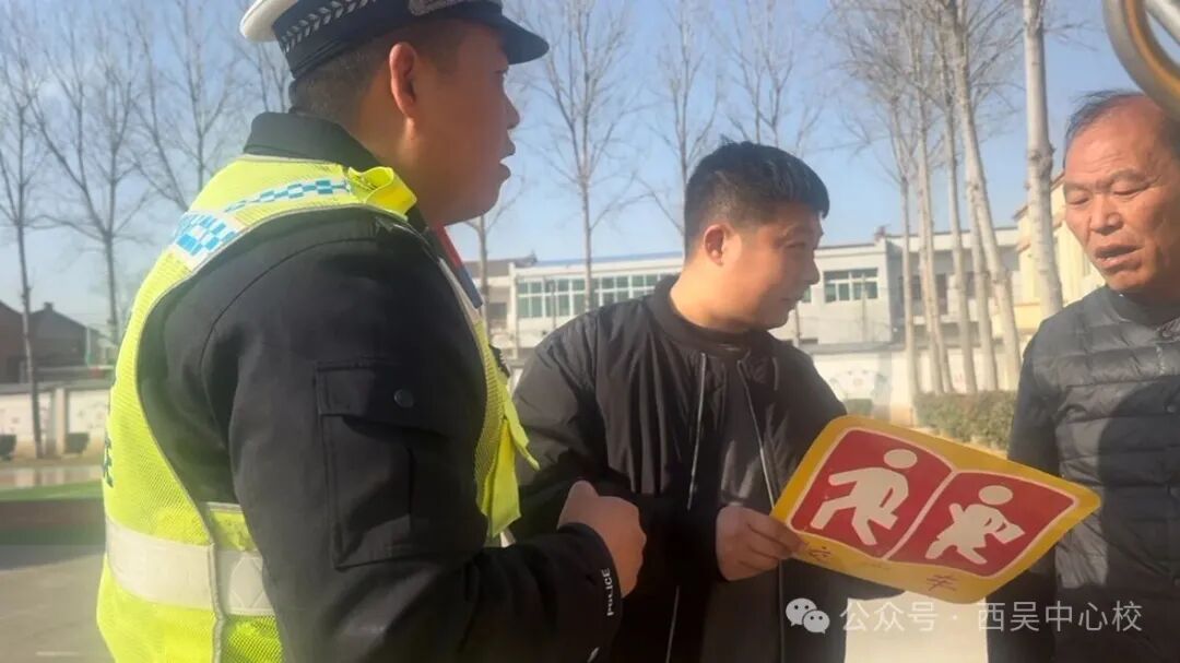 筑牢冬季安全防線，構(gòu)建安全平穩(wěn)出行環(huán)境：西吳中心校1月校車安全檢查護(hù)航幼兒出行
