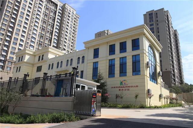 今年，歷城區(qū)9所新建學(xué)校、8所新建幼兒園啟用