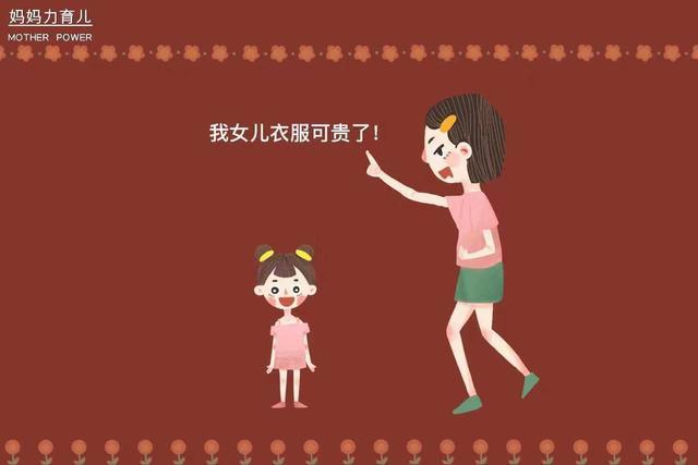 女兒幼兒園遭“孤立”，家長找老師評理，老師的回答讓家長無語