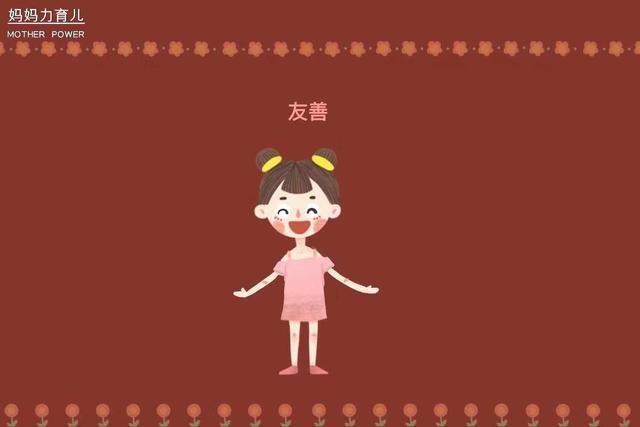 女兒幼兒園遭“孤立”，家長找老師評理，老師的回答讓家長無語