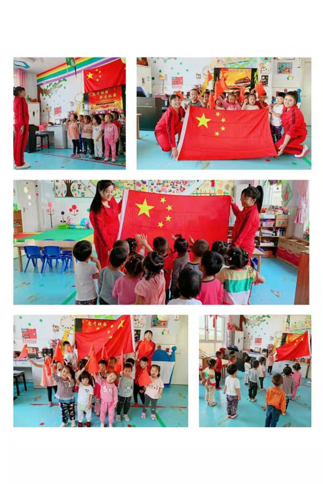 臨淄：謝家幼兒園開展“我們的節日”愛國教育活動