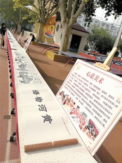 第四屆全國中小學(xué)(幼兒園)品質(zhì)課程研討會(huì)在鄭舉行