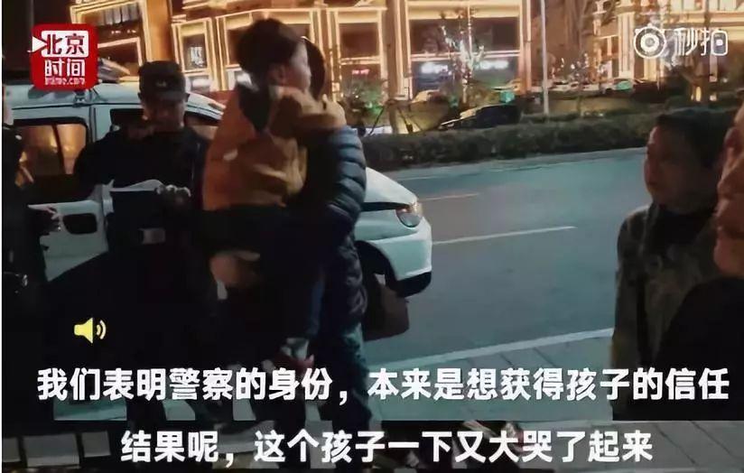 幼兒園溫馨提醒：請家長停止對孩子的“恐嚇式教育”