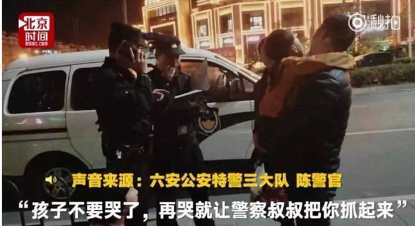 幼兒園溫馨提醒：請家長停止對孩子的“恐嚇式教育”