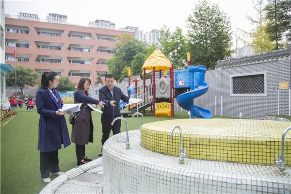 成都市第二十八幼兒園接受成都市級評審專家現(xiàn)場評估