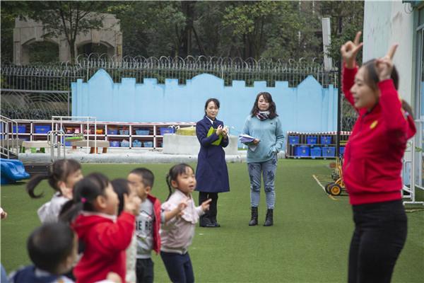 成都市第二十八幼兒園接受成都市級評審專家現(xiàn)場評估