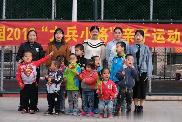 關愛健康成長，共筑孤棄兒童美好未來——臨沂市社會福利中心積極參加幼兒園舉辦的親子運動會